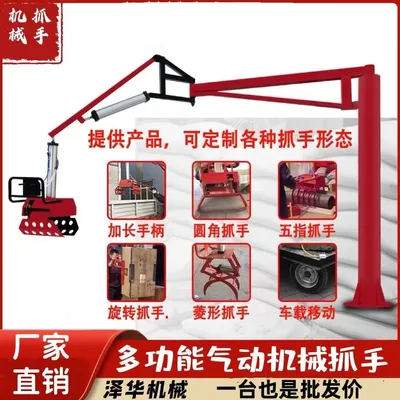 潮州市雄克卡盘爪schunk机械抓手303542PZN-plus 100-1-IS汰慷秒报价