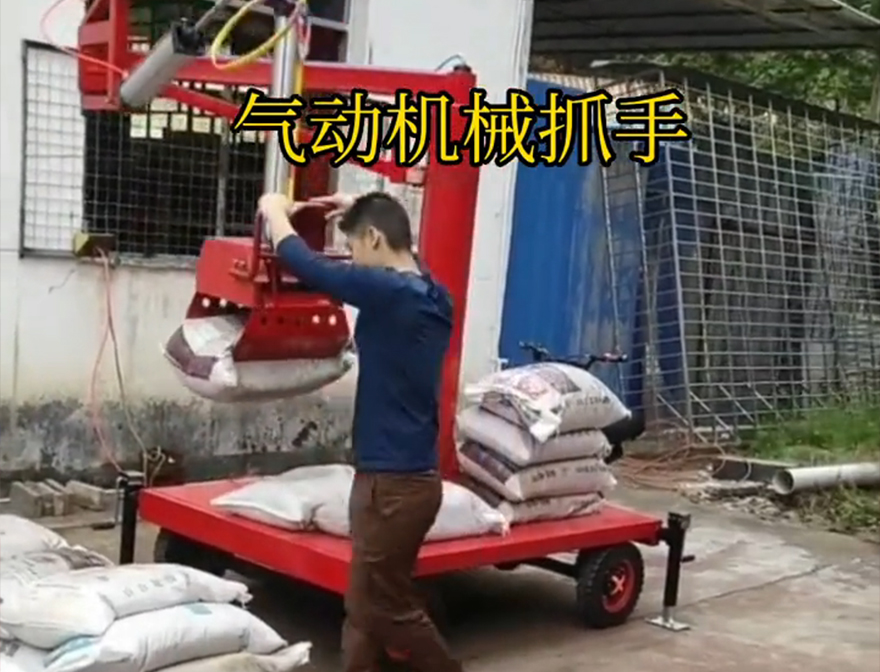 潮州市机械抓手潮州市气动吊砖优点青储搬运机潮州市气动助力机械臂潮州市本地潮州市多功能机械抓手机械抓手